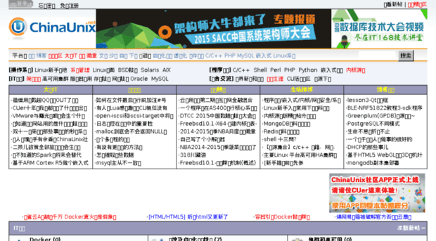 bbs2.chinaunix.net