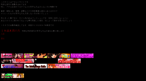 bbsaconneo.sakura.ne.jp