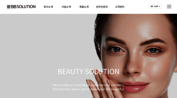 bbsolution.co.kr