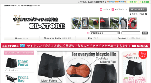 bbstore1.com