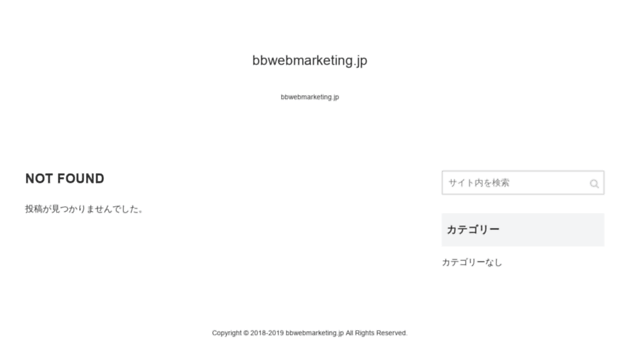 bbwebmarketing.jp