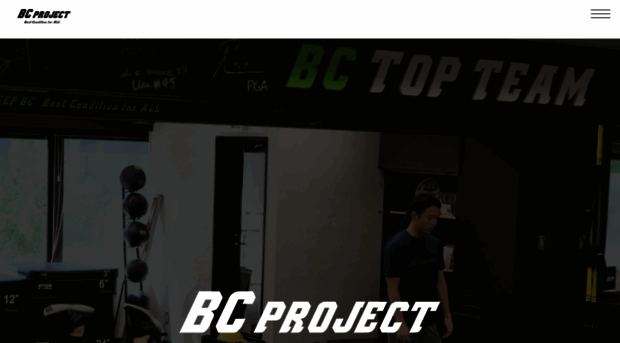 bc-project.jp