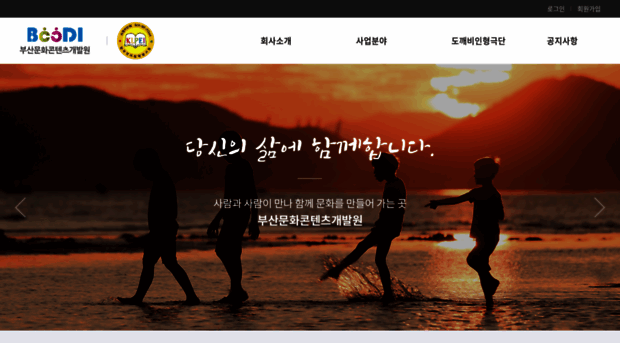 bccdi.or.kr