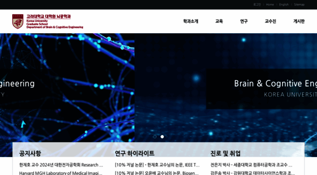 bce.korea.ac.kr