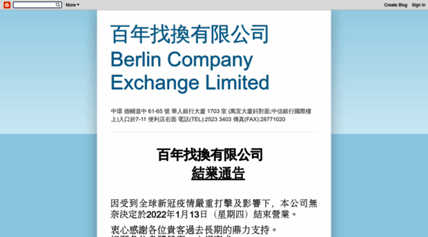 bcel1985.blogspot.hk