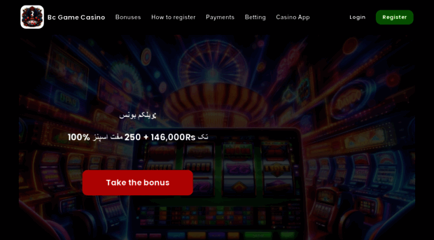 bcgamepakistan.com