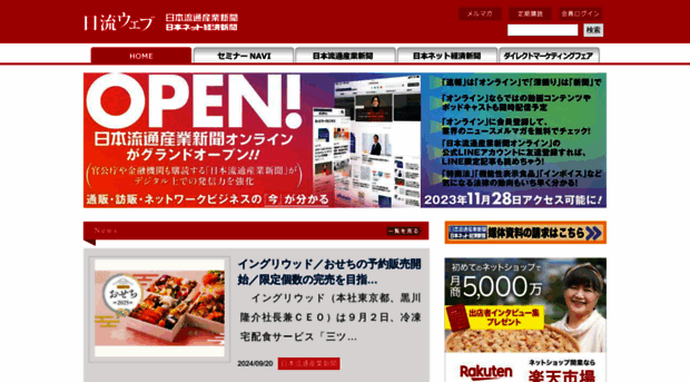 bci.co.jp