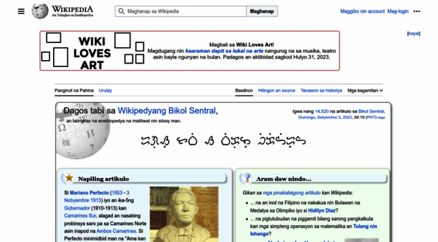 bcl.wikipedia.org