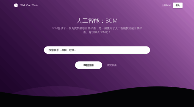 bcm.axiox.net