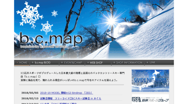 bcmap.jp