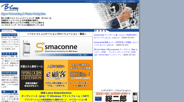 bcom.co.jp