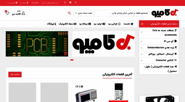 bcompo.com