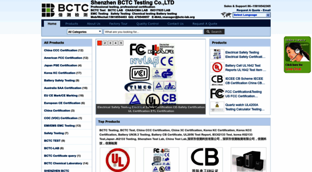 bctc-test.org