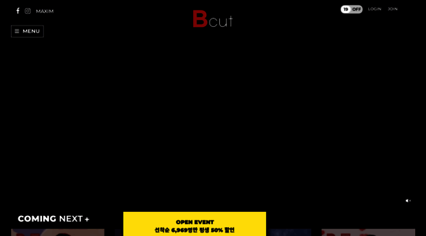 bcut.maximkorea.net - 맥심 BCUT - BCUT Maximkorea