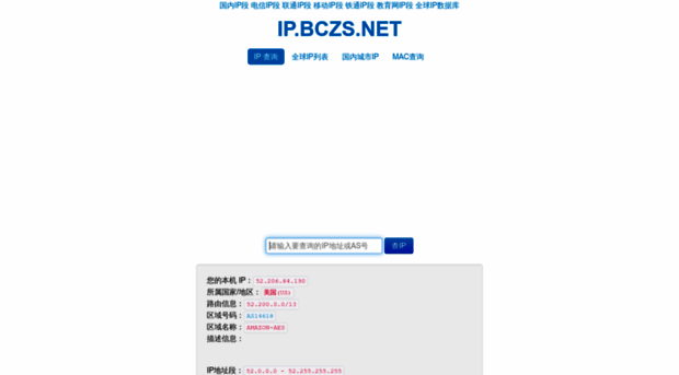 bczs.net