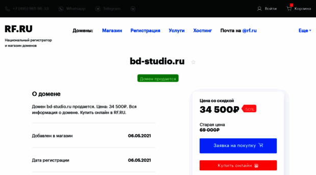 bd-studio.ru