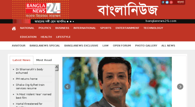 bd.banglanews24.com
