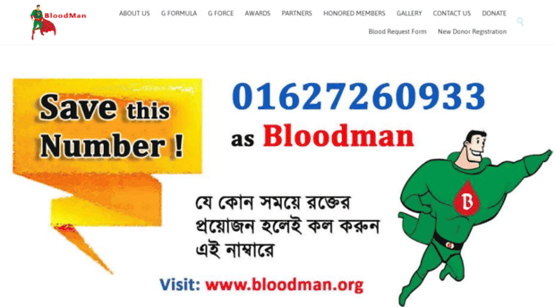 bd.bloodman.org