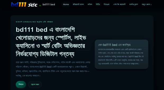 bd111bed.org