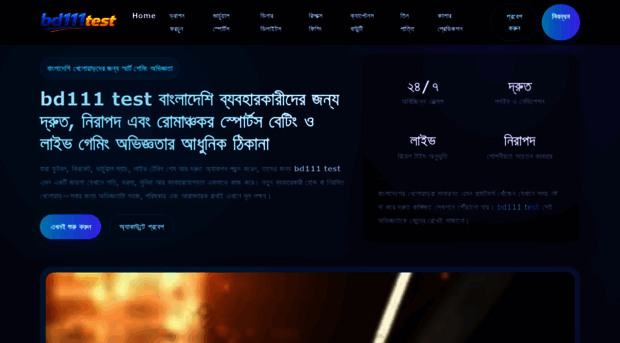 bd111test.app
