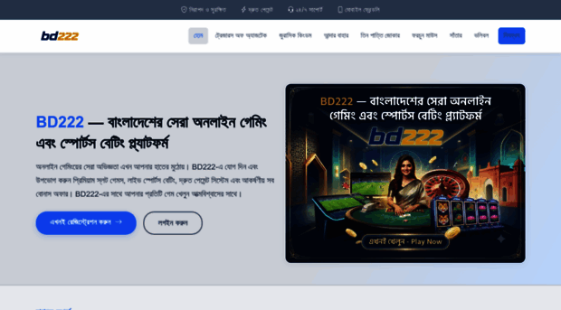 bd222-official.com