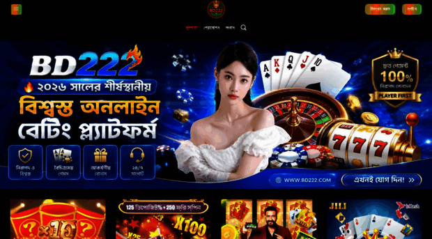 bd222.link