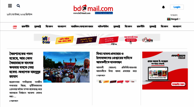 bd24mail.com