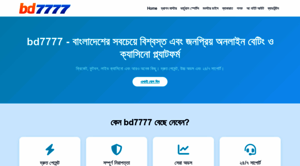 bd7777.id