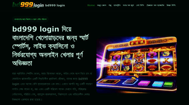bd999login.net
