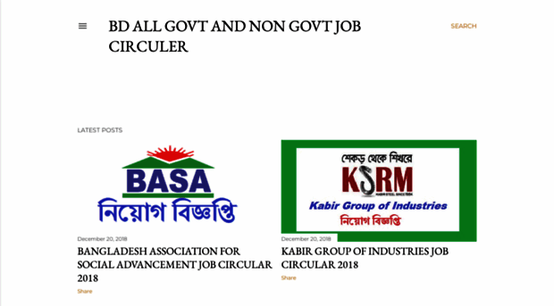 bdallgovnongovjobcirculer.blogspot.com