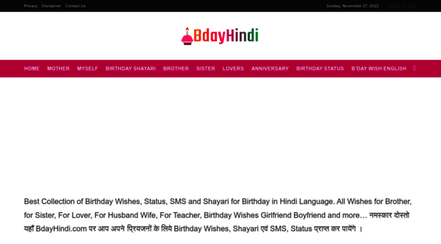 bdayhindi.com