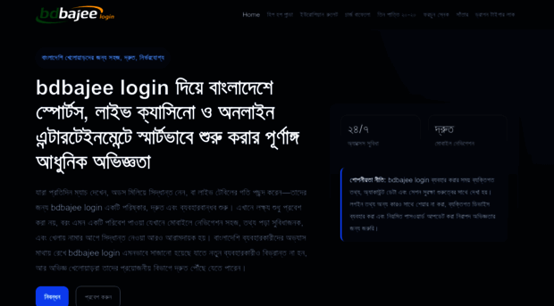 bdbajeelogin.id