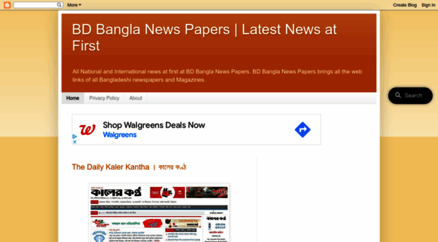 bdbanglanewspapers.blogspot.com