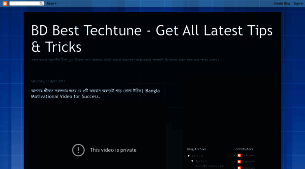 bdbesttechtune.blogspot.com
