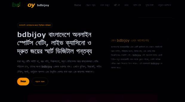 bdbijoy.fun
