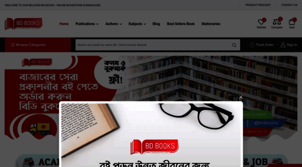 bdbooks.net