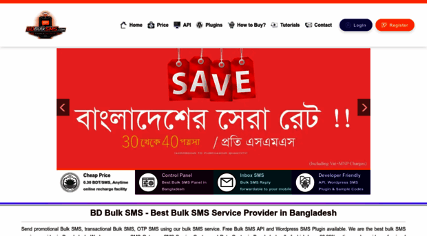 bdbulksms.com