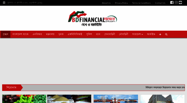 bdfinancialnews24.com