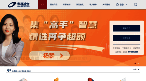 bdfund.com.cn