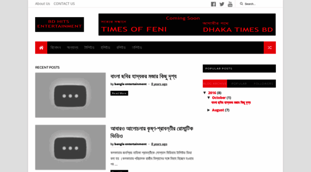 bdhitsentertainment.blogspot.com