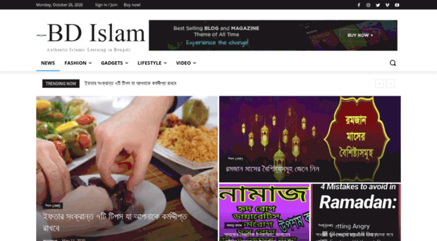 bdislam.org