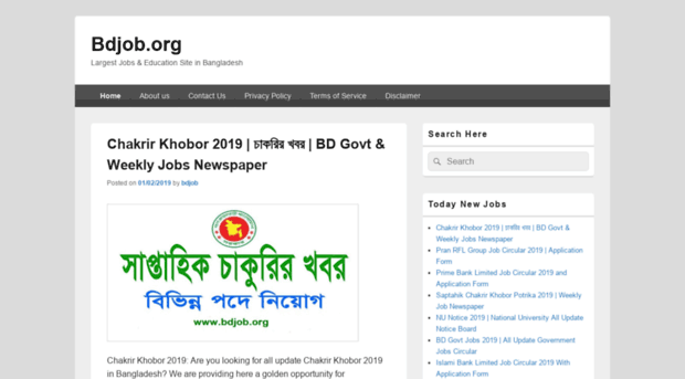 bdjob.org