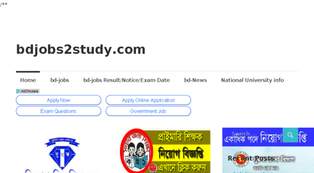 bdjobs2study.com