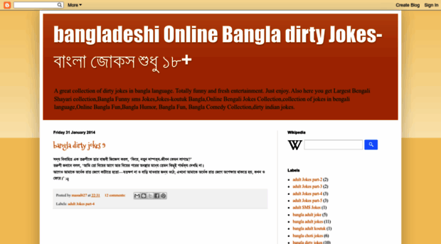 bdjokesghar.blogspot.com