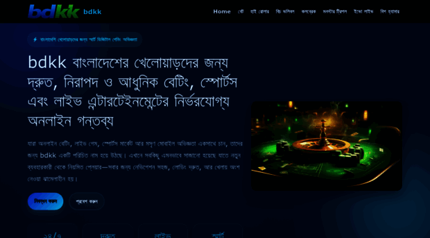 bdkk.blog