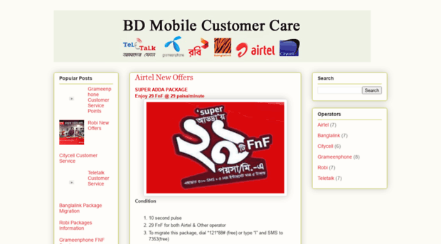 bdmobilecustomercare.blogspot.com