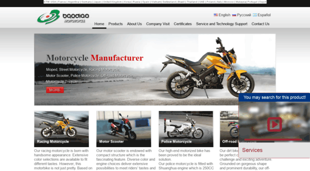 bdmotorcycle.com