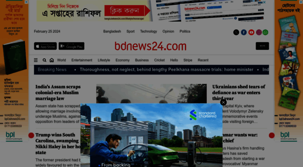 bdnews24.com.bd