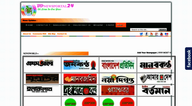 bdnewsportal24.blogspot.com