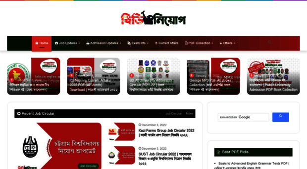 bdniyog.com